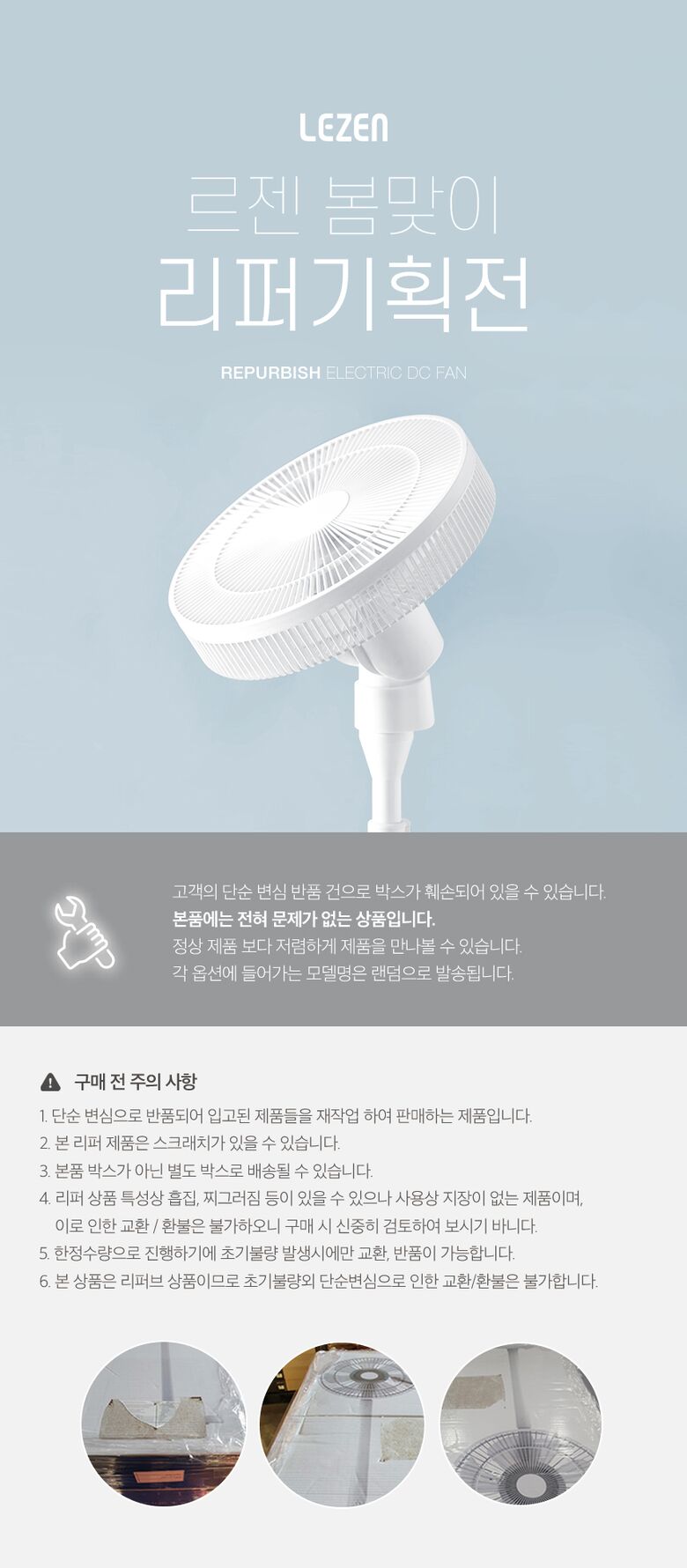 르젠 리퍼상품 이미지